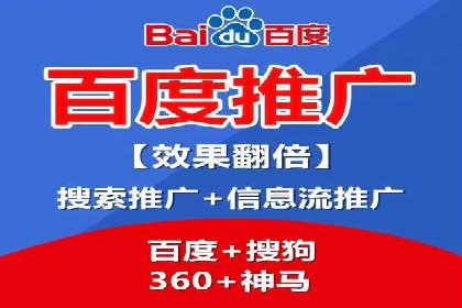 案例对比：百度推广托管前后效果差异分析